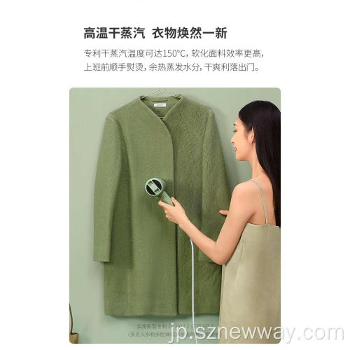 Xiaomi Youpin Keheal H2衣服汽船